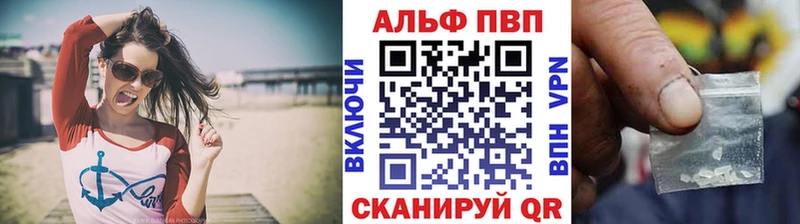 Где купить наркоту Орёл Гашиш  АМФЕТАМИН  МЕФ  Марихуана  А ПВП 
