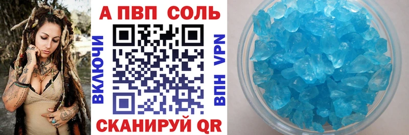 купить наркотик  Орёл  Alpha PVP мука 