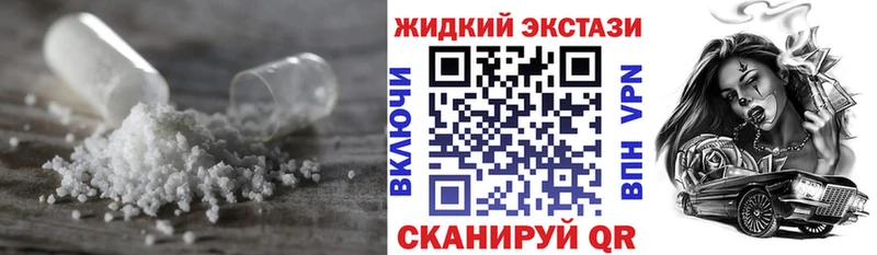купить наркотики сайты  Орёл  БУТИРАТ BDO 33% 