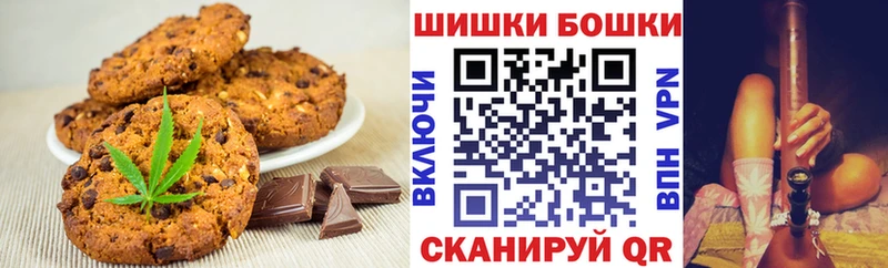 купить наркотик  Орёл  KRAKEN ссылка  Печенье с ТГК конопля 