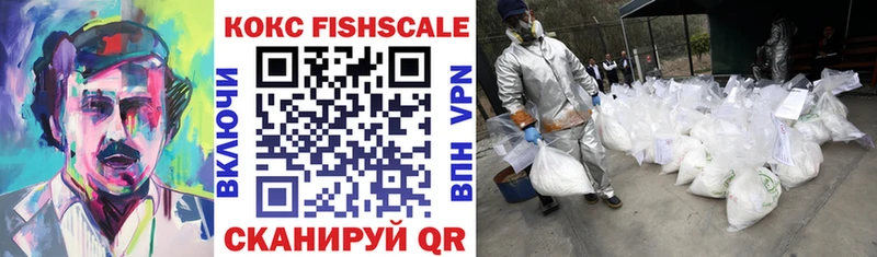 это состав  Орёл  Кокаин Fish Scale 
