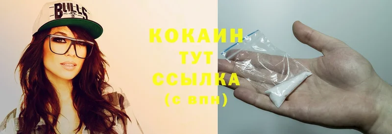 Cocaine Боливия  Орёл 