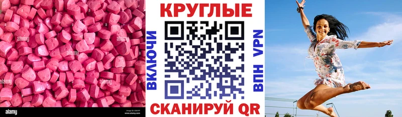 ЭКСТАЗИ TESLA  Орёл 