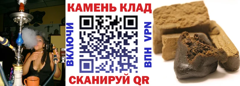 ГАШИШ хэш  Орёл 