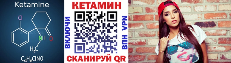 Кетамин VHQ Орёл