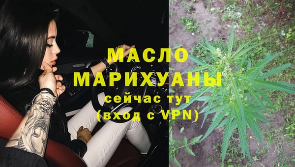 метамфетамин Нефтекумск