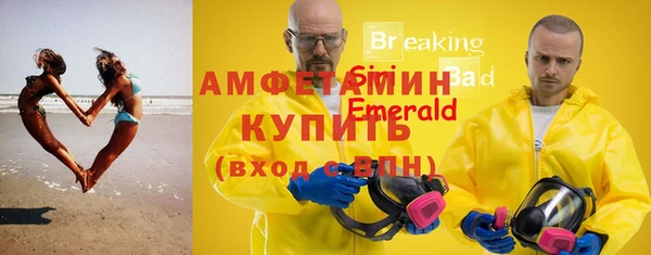 метамфетамин Нефтекумск