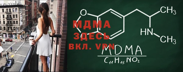 метамфетамин Нефтекумск