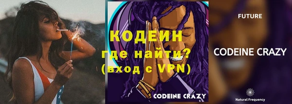 метамфетамин Нефтекумск