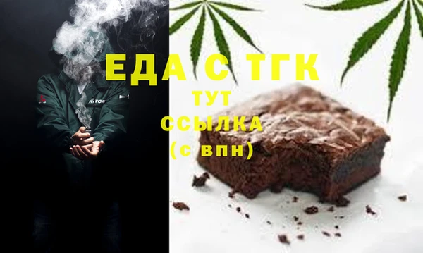 кокс Нефтегорск