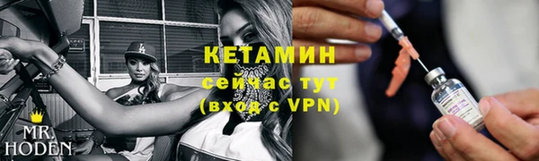 кокаин VHQ Бронницы