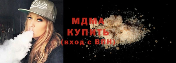 mdma Богородицк