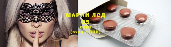 метамфетамин Нефтекумск