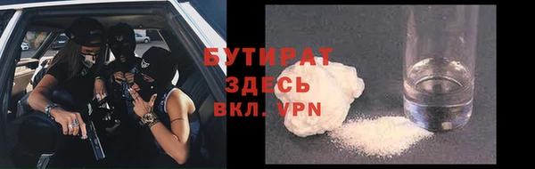 метамфетамин Нефтекумск