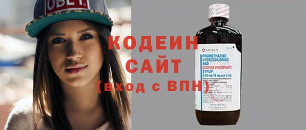 метамфетамин Нефтекумск