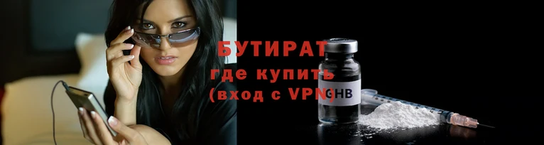 метамфетамин Нефтекумск