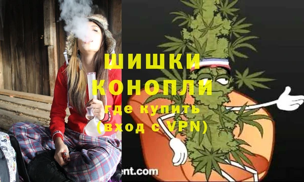 метамфетамин Нефтекумск