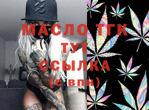 метамфетамин Нефтекумск