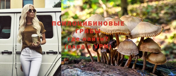 метамфетамин Нефтекумск