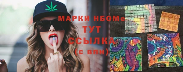 метамфетамин Нефтекумск