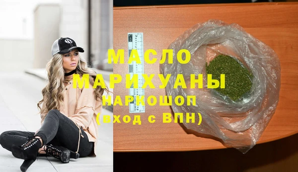 метамфетамин Нефтекумск