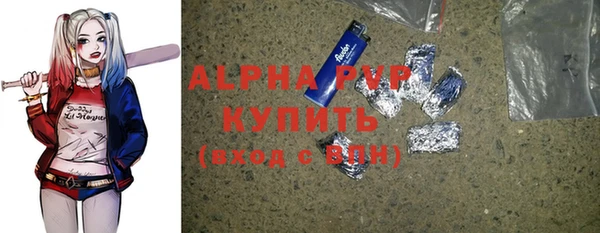 метамфетамин Нефтекумск
