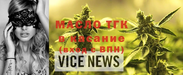 кокс Нефтегорск