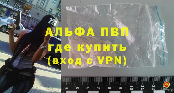 метамфетамин Нефтекумск