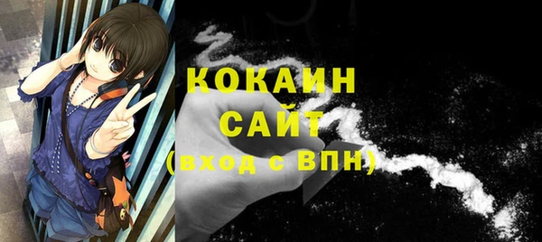 метамфетамин Нефтекумск