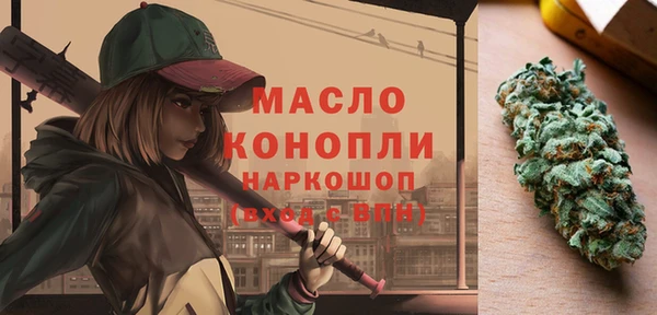 кокс Нефтегорск