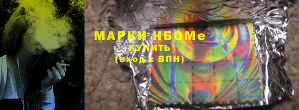 кокс Нефтегорск