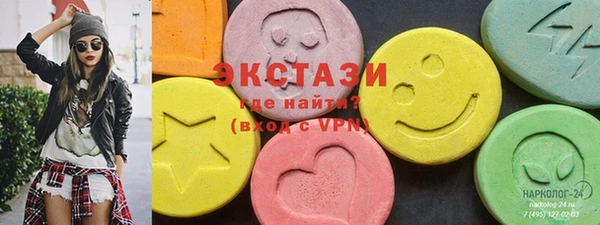 mdma Богородицк