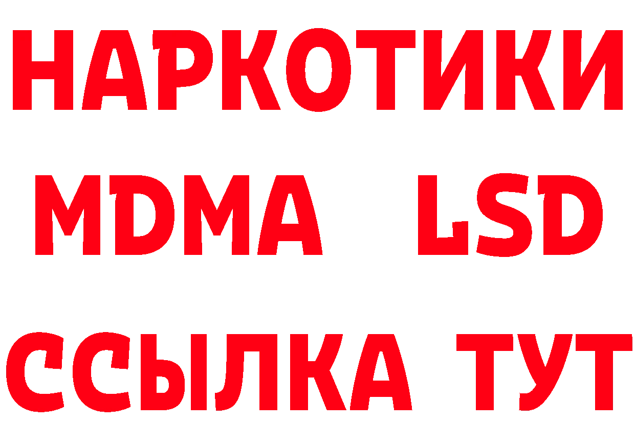 А ПВП VHQ как войти это гидра Орёл