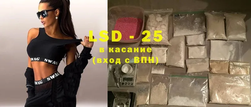 LSD-25 экстази кислота  Орёл 