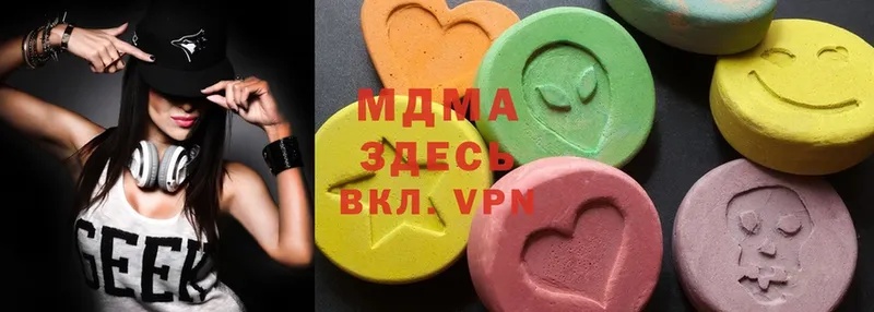 MDMA кристаллы  Орёл 