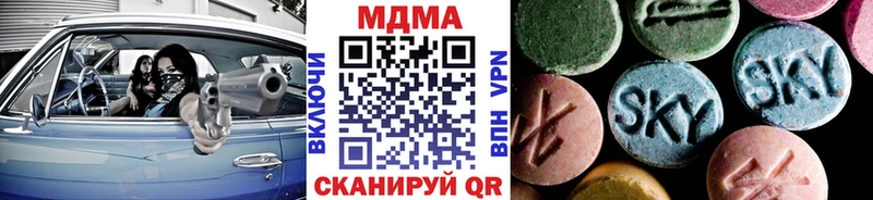MDMA молли Орёл