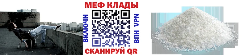 блэк спрут ССЫЛКА Орёл МЯУ-МЯУ мяу мяу