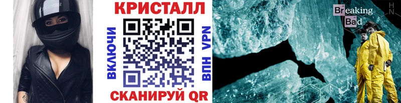 Первитин кристалл  хочу   Орёл 