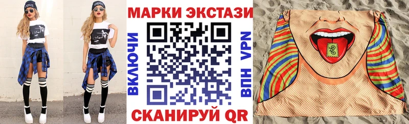 Наркотические марки 1500мкг где купить наркотик это наркотические препараты Орёл