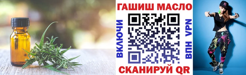 сайты даркнета клад  Орёл  Дистиллят ТГК жижа  купить наркоту 