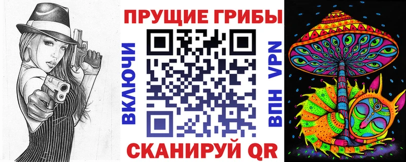 Псилоцибиновые грибы GOLDEN TEACHER  это клад  Орёл 